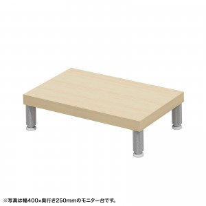 EMR-LCM4525LM / eモニタ台（丸脚・薄い木目天板）W450×D250【受注生産品】