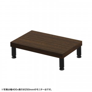 EMR-LCM4525Mの製品画像