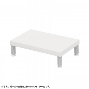 EMR-LCM4525W / eモニタ台（丸脚・白天板）W450×D250【受注生産品】