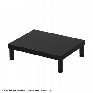 EMR-LCM4530BK / eモニタ台(丸脚・黒天板)W450×D300【受注生産品】