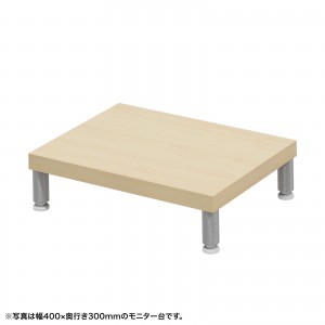 EMR-LCM4530LM / eモニタ台（丸脚・薄い木目天板）W450×D300【受注生産品】