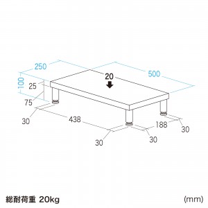 EMR-LCM5025W