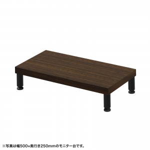 EMR-LCM5525Mの製品画像