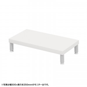 EMR-LCM5525Wの製品画像