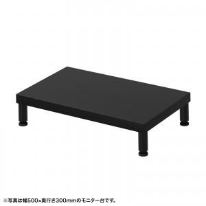 EMR-LCM5530BK / eモニタ台(丸脚・黒天板)W550×D300【受注生産品】