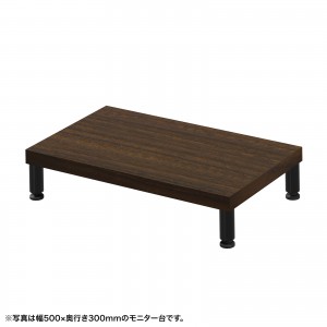 EMR-LCM5530Mの製品画像