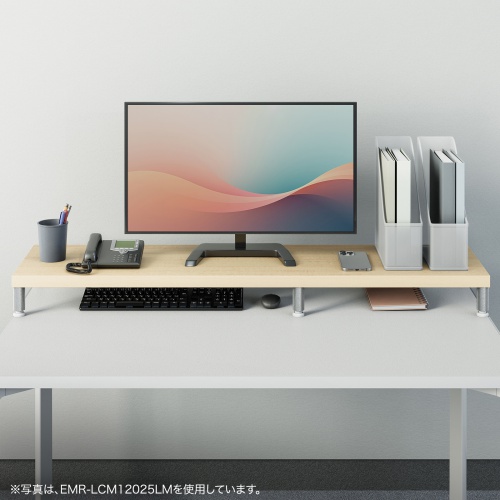 EMR-LCM6030LM / eモニタ台（丸脚・薄い木目天板）W600×D300【受注生産品】