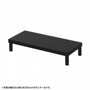 EMR-LCM6525BKの製品画像