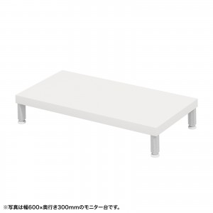 EMR-LCM6530W / eモニタ台(丸脚・白天板)W650×D300【受注生産品】