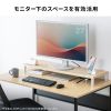 EMR-LCM7030M / eモニタ台（丸脚・濃い木目天板）W700×D300【受注生産品】