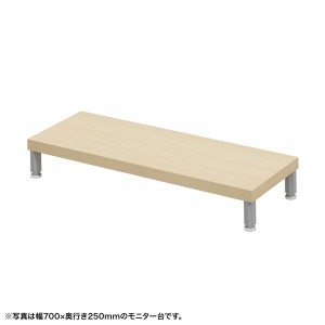 EMR-LCM7525LMの製品画像