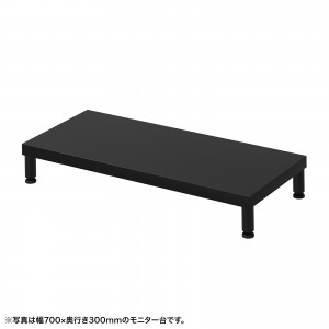 EMR-LCM7530BKの製品画像