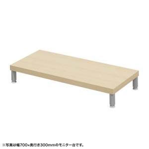 EMR-LCM7530LMの製品画像