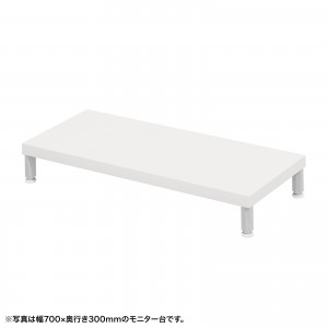 EMR-LCM7530W / eモニタ台(丸脚・白天板)W750×D300【受注生産品】