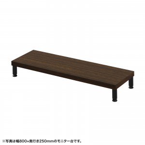 EMR-LCM8525Mの製品画像