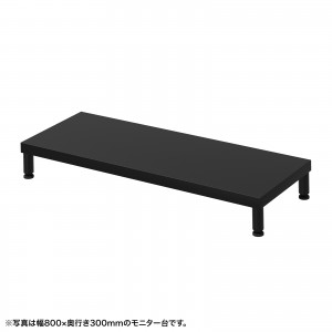 EMR-LCM8530BKの製品画像