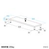 EMR-LCM9025W eモニタ台(丸脚・白天板)W900×D250【受注生産品】 EMR-LCM9025W / eモニタ台(丸脚・白天板)W900×D250【受注生産品】