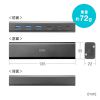 EMR-LCOP1 / 木製天板取付用USB＋HDMIドッキングステーション