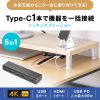 EMR-LCOP1 / 木製天板取付用USB＋HDMIドッキングステーション
