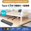 EMR-LCOP1 / 木製天板取付用USB＋HDMIドッキングステーション