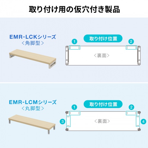 EMR-LCOP1 / 木製天板取付用USB＋HDMIドッキングステーション