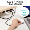 EMR-LCOP1 / 木製天板取付用USB＋HDMIドッキングステーション