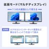 EMR-LCOP1 / 木製天板取付用USB＋HDMIドッキングステーション