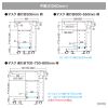 EN-1003BK 中棚W1000mm用(ブラック・D260mm) EN-1003BK / 中棚W1000mm用(ブラック・D260mm)