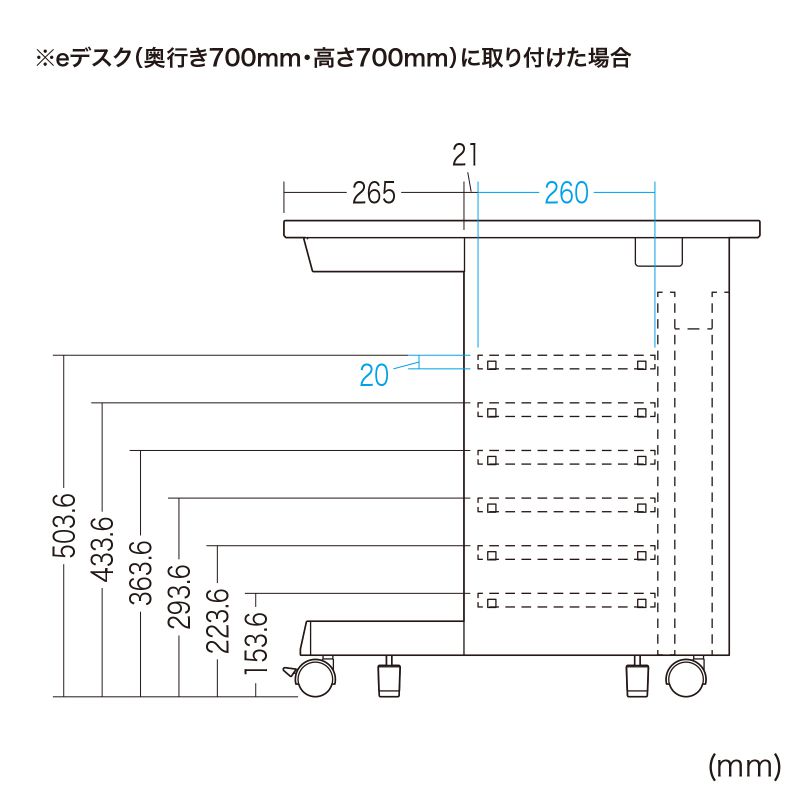 寸法図