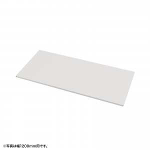 EN-1805W / 中棚W1800mm用(ホワイト・D500mm)