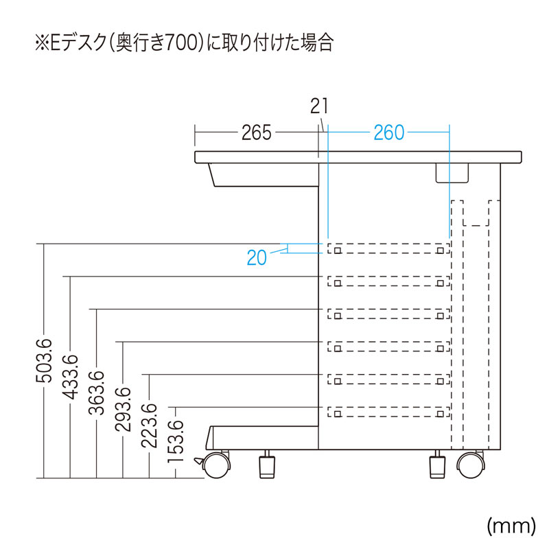 寸法図