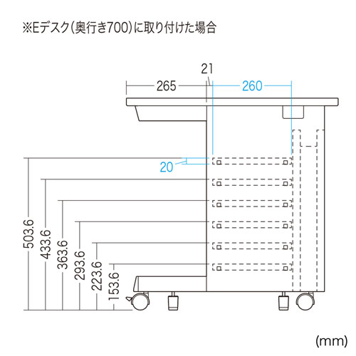 EN-1353N / 中棚（W1240×D260mm）