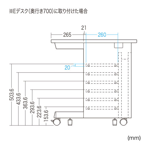 EN-603N / 中棚（W490×D260mm）