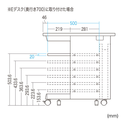 EN-705N / 中棚（W590×D500mm）