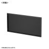 EP-70BK / ケーブル収納パネルW700mm用（ブラック）【受注生産品】