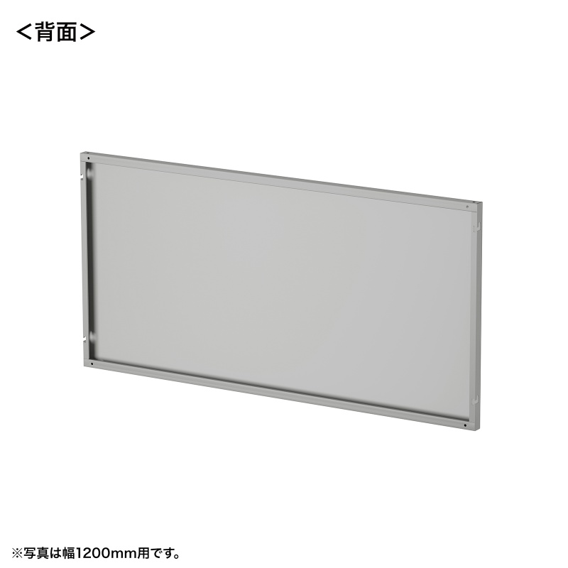 背面
