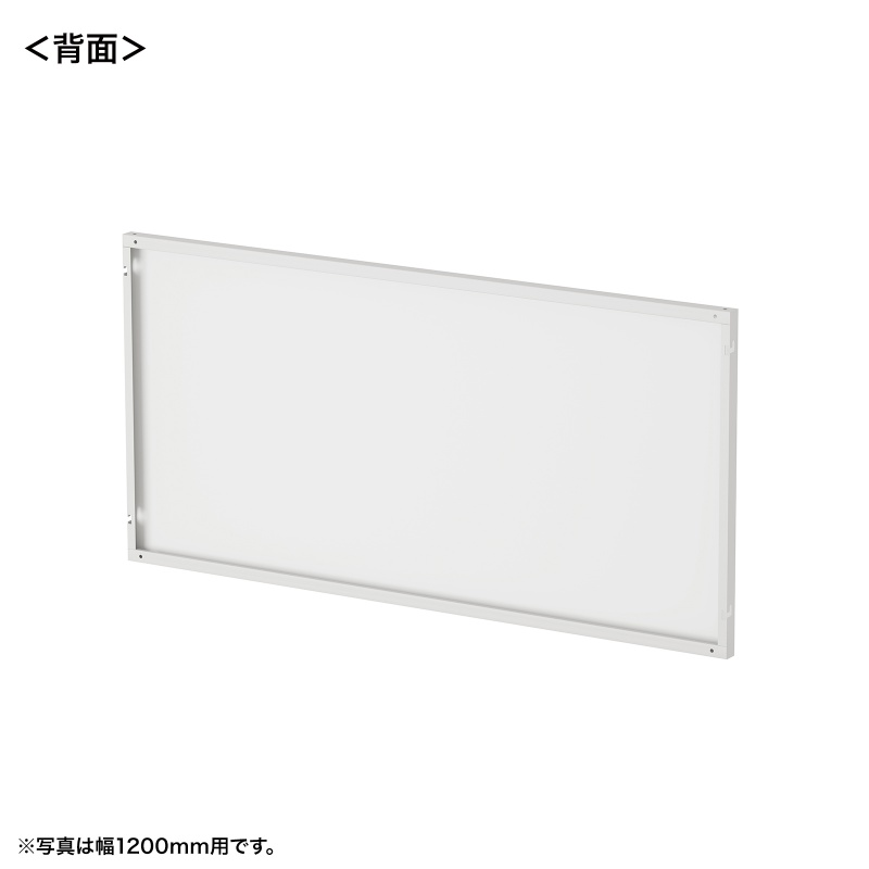 背面
