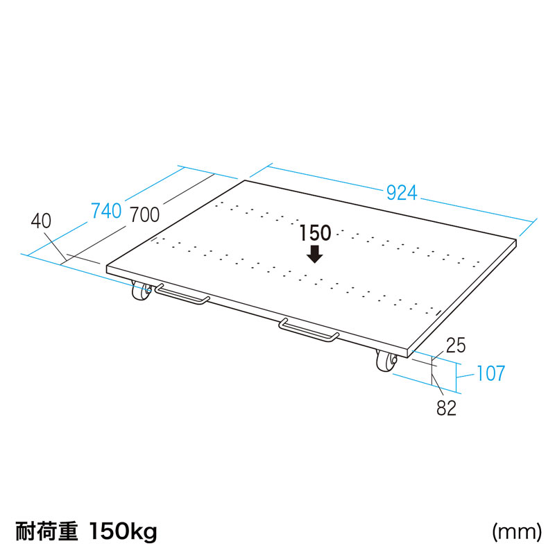寸法図