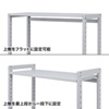ER-100C eラック Cシリーズ(W1000×D600mm) ER-100C / eラック Cシリーズ(W1000×D600mm)