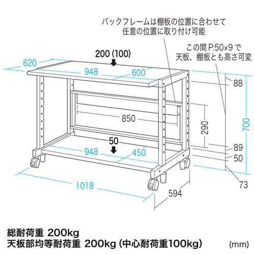 ER-100L / eラック　Lシリーズ（W1000×D600mm）