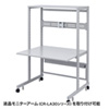 ER-100MB eラック モニター用バー(W1000mm) ER-100MB / eラック モニター用バー(W1000mm)