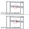ER-100MB eラック モニター用バー(W1000mm) ER-100MB / eラック モニター用バー(W1000mm)