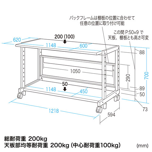 ER-120L / eラック　Lシリーズ（W1200×D600mm）