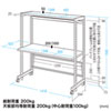 ER-140C eラック Cシリーズ(W1400×D600mm) ER-140C / eラック Cシリーズ(W1400×D600mm)
