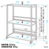 ER-140H / eラック　Hシリーズ（W1400×D500mm）
