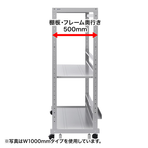 ER-140H / eラック　Hシリーズ（W1400×D500mm）