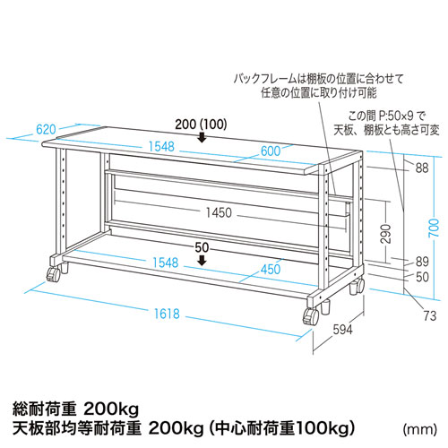 ER-160L / eラック　Lシリーズ（W1600×D600mm）