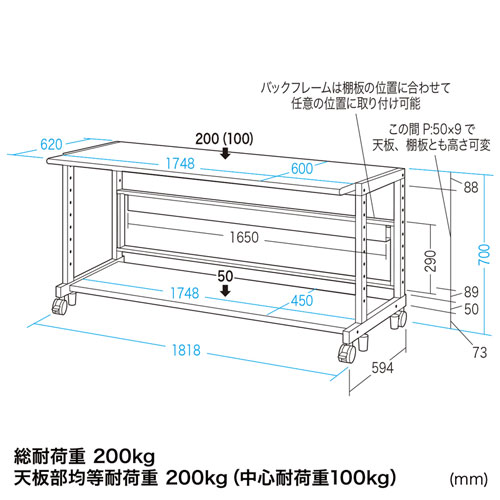 ER-180L / eラック　Lシリーズ（W1800×D600mm）