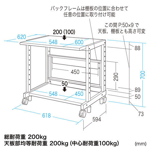 ER-60L / eラック　Lシリーズ（W600×D600mm）