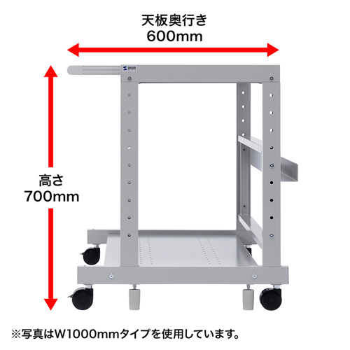 ER-60L / eラック　Lシリーズ（W600×D600mm）